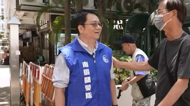 【參政議政】恒常化支持關愛隊 繼續溫暖社會