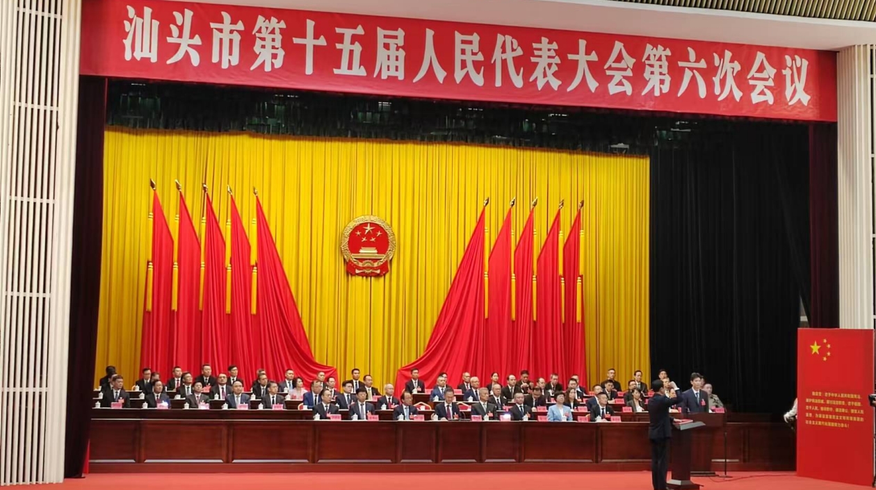 陳濤當選汕頭市人民政府市長