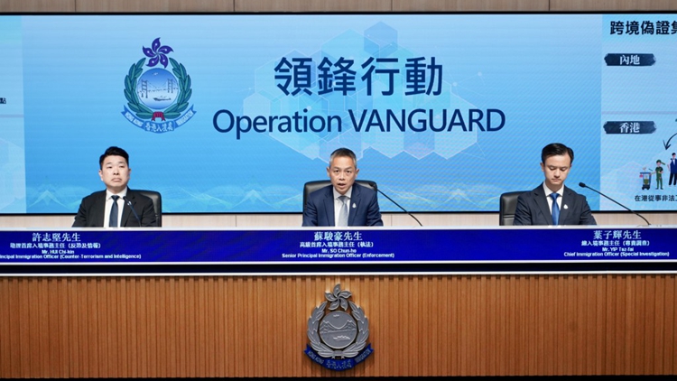 香港入境處聯同內地公安查處組織偷渡香港案 瓦解偷渡集團 拘捕201人