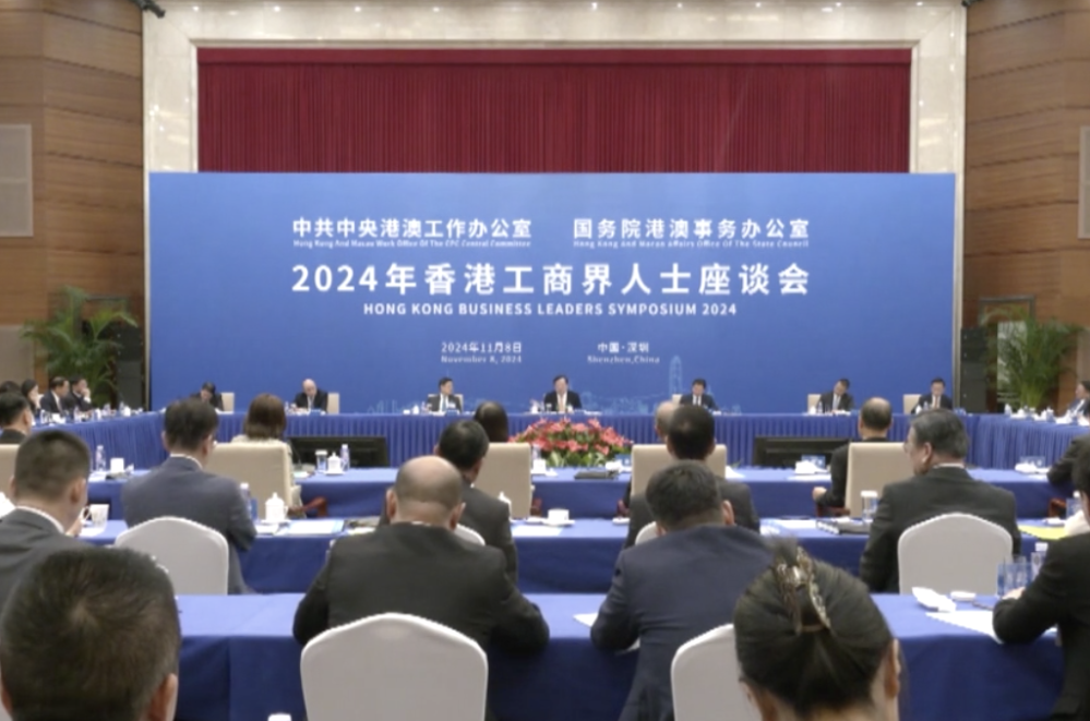 【來論】應落實執行香港工商界人士座談會各項有建設性之措施