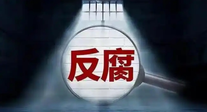 黑龍江省社會科學院原黨委書記艾書琴被開除黨籍