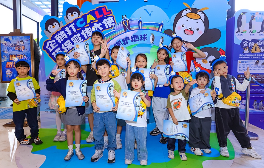 樂趣滿滿！珠海長隆開啟「小小消防員」公益活動