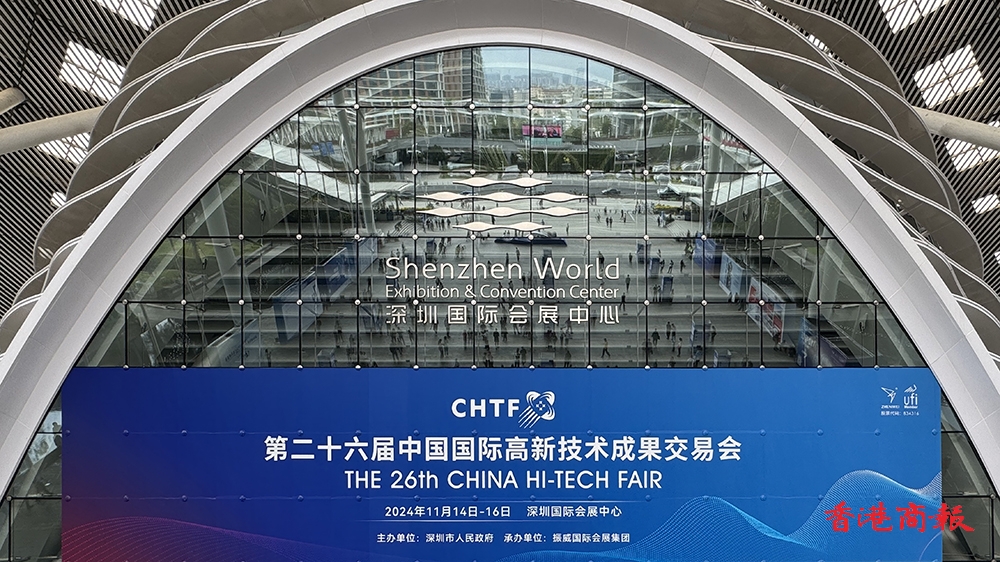 深圳在高交會上宣布將啟動「鯤鵬青年創新創業行動」：與全球全國學子一起合作創新創業