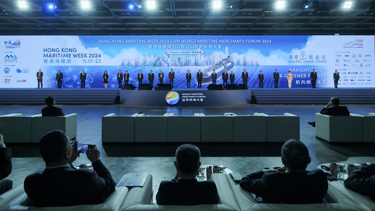 香港海運周開幕 料吸引世界各地近1.5萬業界人士參與