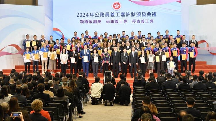 100名公務員獲嘉許 楊何蓓茵：公務員須勇於革新求變不斷求進