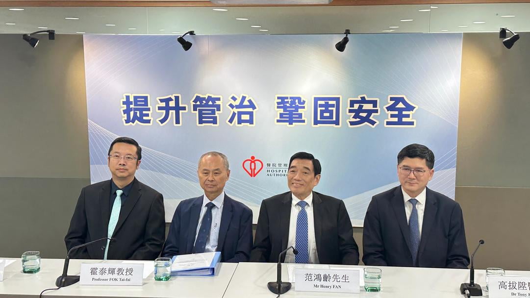 醫管局公布公院管理檢討報告 就五大範疇提31項改善建議