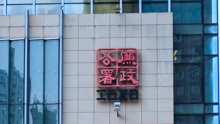  涉協助客戶虛報投資千萬申請移港 一移民顧問被加控10項串謀詐騙罪