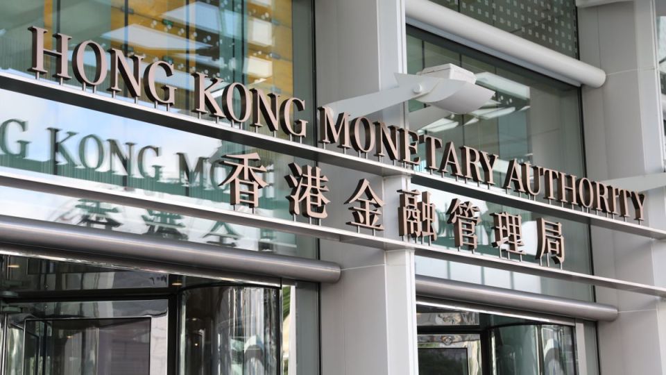 金管局推出「數碼債券資助計劃」 每筆最高可獲250萬港元資助