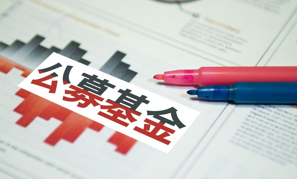 中國證監會將強化個人養老金投資公募基金業務監管