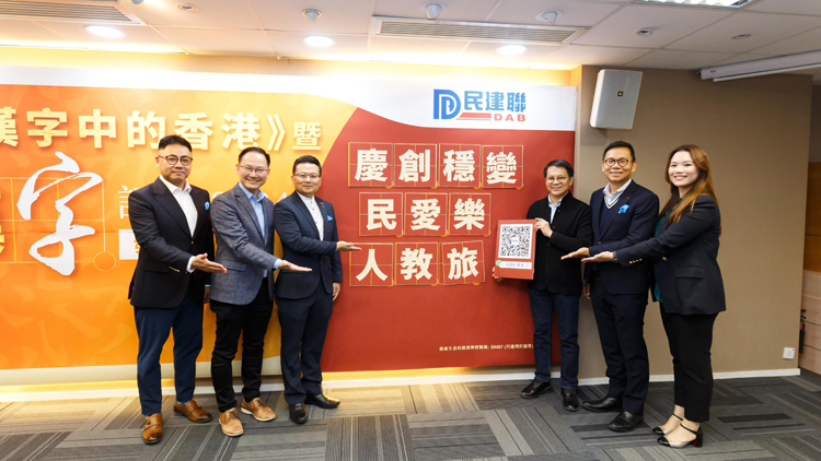 【來論】年度漢字評選 香港要識變應變求變