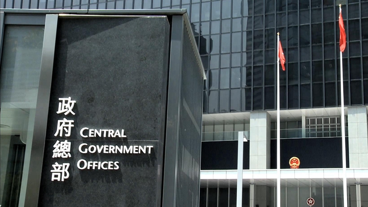 政府問責官員團隊7月起已加薪1.8% 李家超月薪約46.9萬元