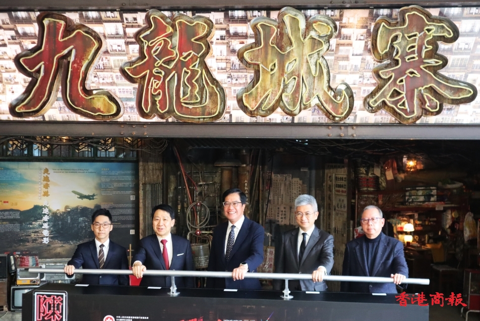  圖集丨《九龍城寨之圍城》​展覽移師啟德AIRSIDE 加設電影未收錄彩蛋