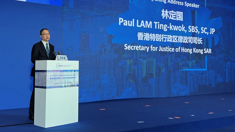 香港國際仲裁中心北京代表處揭牌 林定國：更能配合國家發展