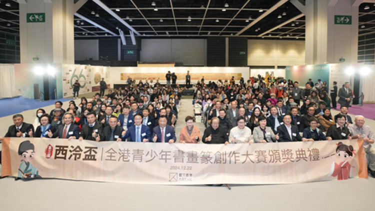 第二屆「藝文香港」國際博覽會閉幕