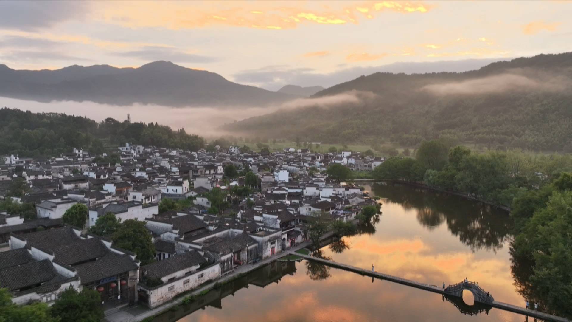 皖黟縣：全域賦能 文旅煥新