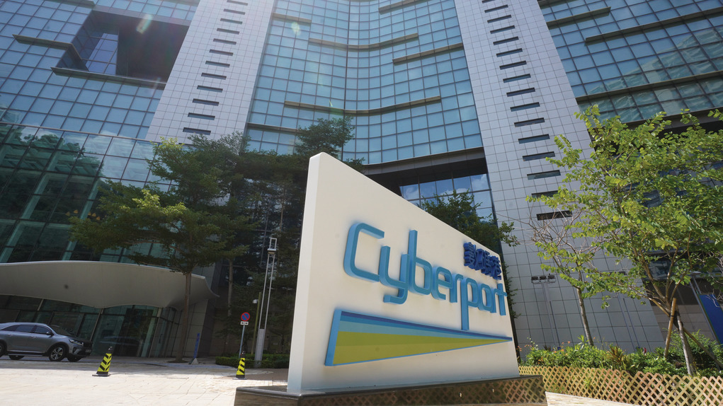 數碼轉型支援先導計劃延伸至旅遊及個人服務界