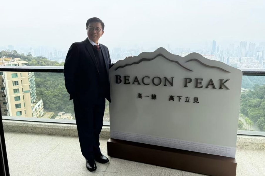 畢架山一線山巒府邸正式命名「BEACON PEAK」  項目定價參考附近超級豪宅盤