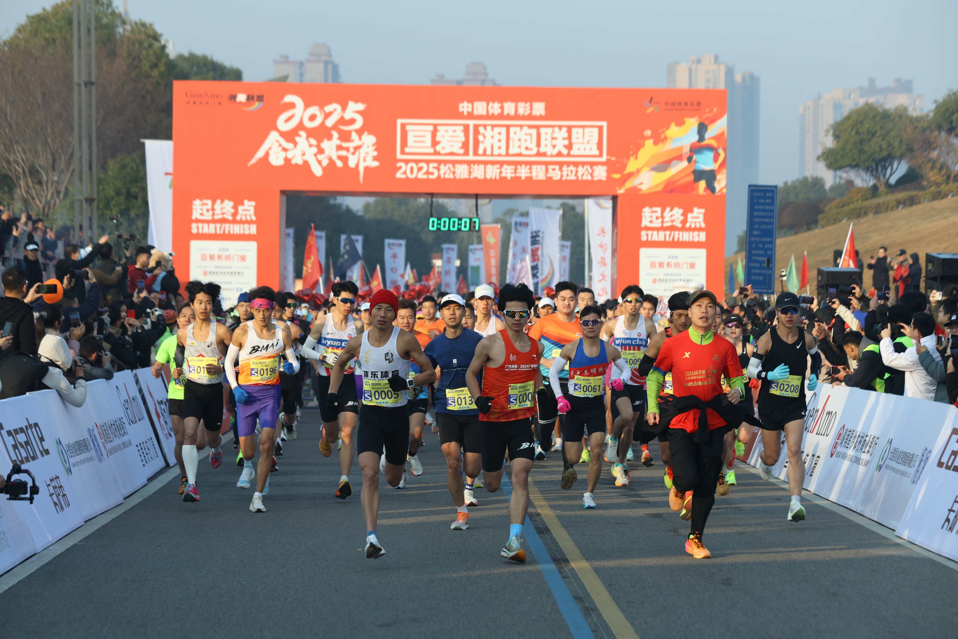 5000人長沙松雅湖開跑迎新年