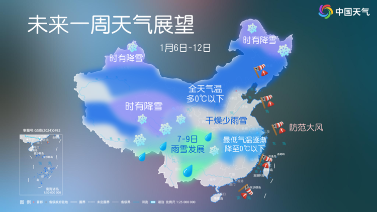 冷空氣即將發力打破偏暖格局 南方的初雪要「到貨」了？