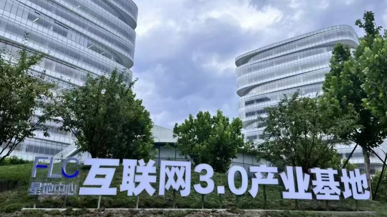 北京朝陽25家企業上榜2024市獨角獸名單  居北京第二