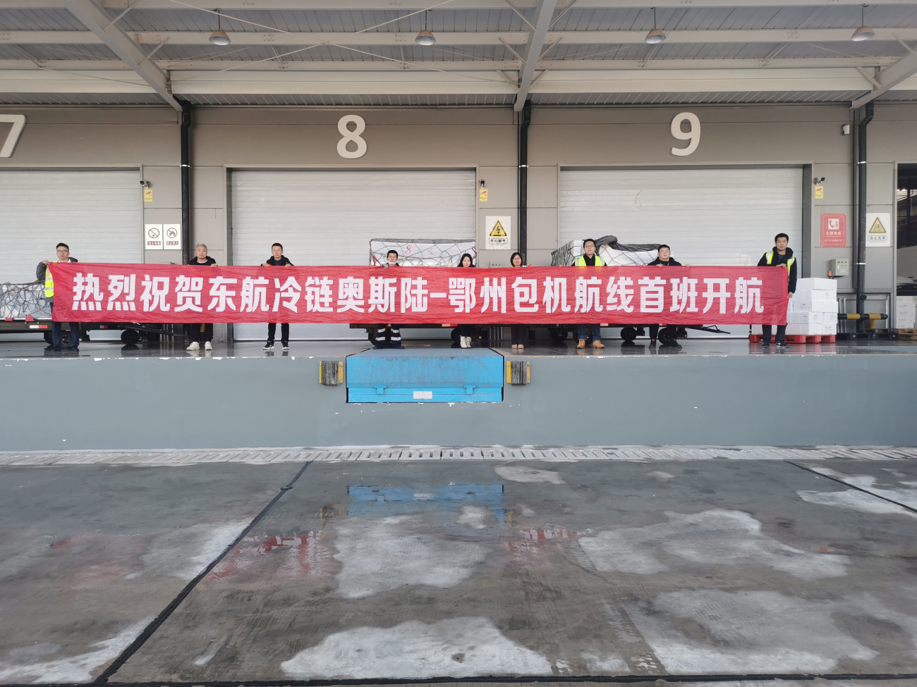 挪威三文魚11.5小時「飛」到中國 東航冷鏈開通首條歐洲生鮮定班包機航線