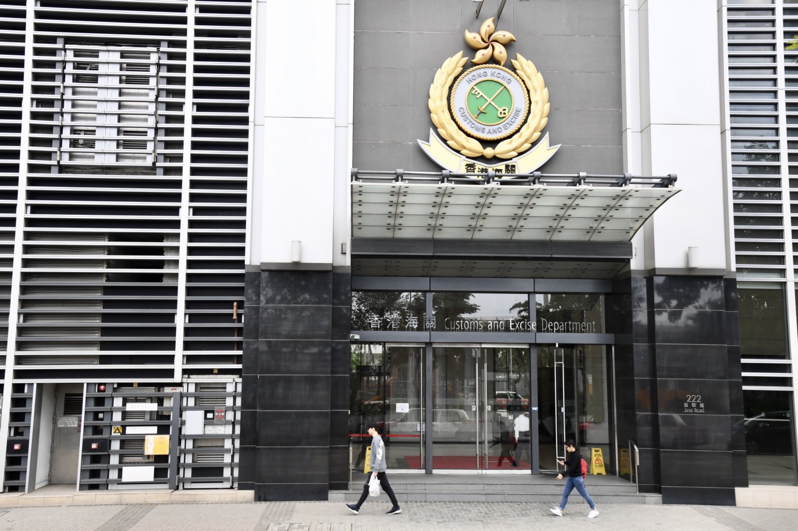 一公司在未註冊下從事逾12萬元貴金屬及寶石交易 海關：屬違法