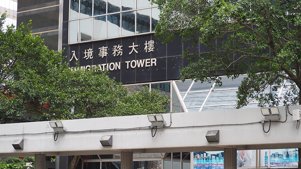 入境處年結│郭俊峯：去年出入境人次近3億  回復疫前水平