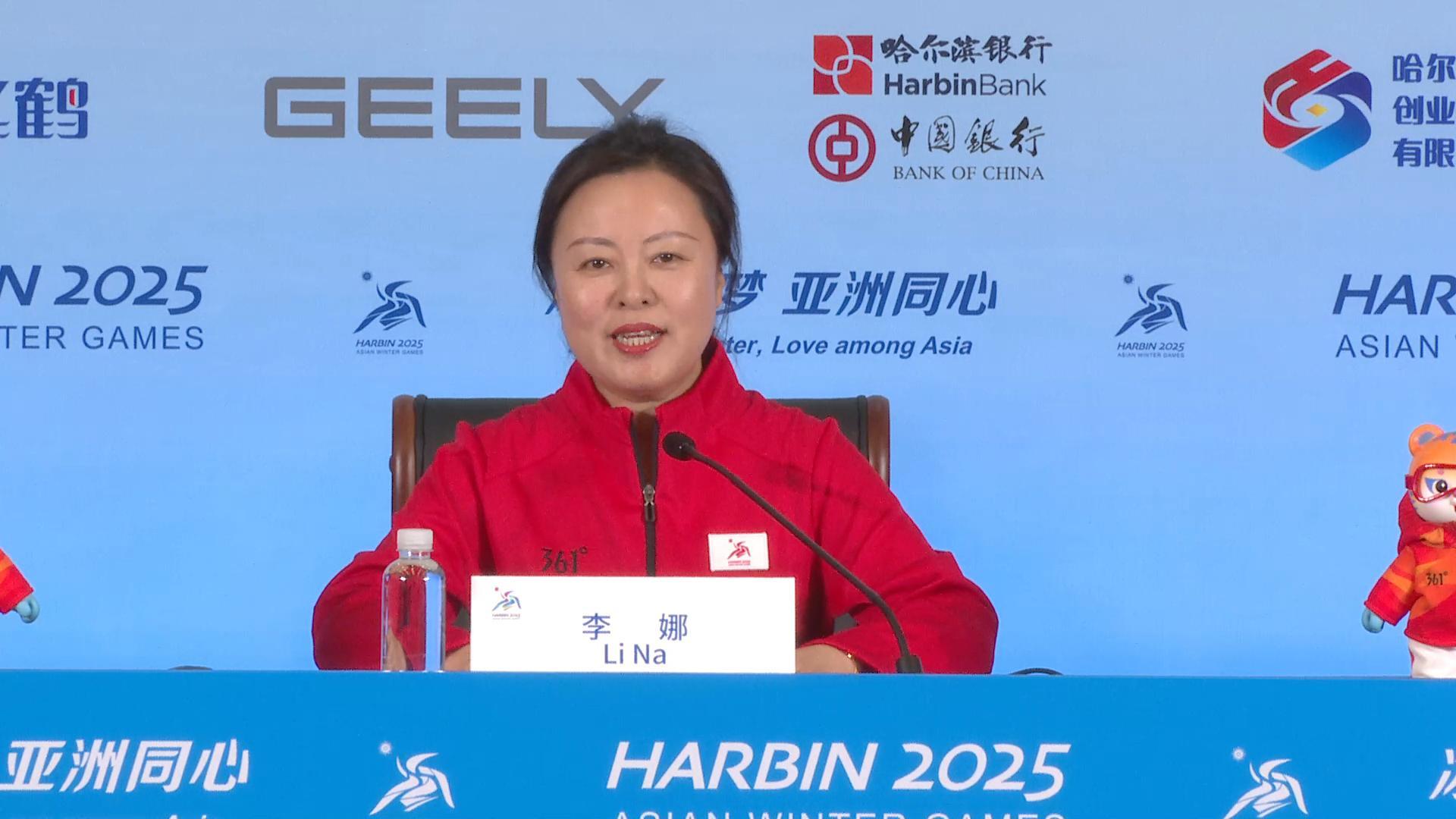 有片 | 亞冬會火炬傳遞活動將於3日上午舉行