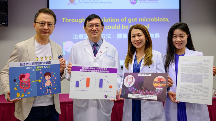 中大研究：過度清潔消毒 反增濕疹等過敏症風險