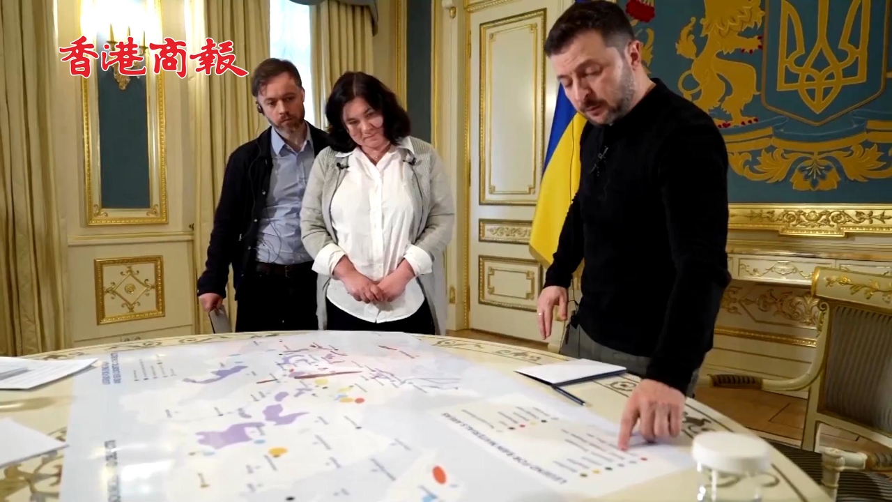 有片丨澤連斯基獻出烏克蘭稀土分布圖：美國人有優先權