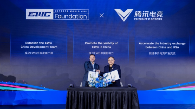 騰訊與電競世界盃基金會牽手合作