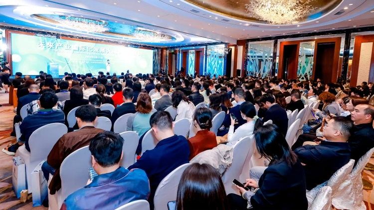 未來產業國際化發展大灣區對接活動在深舉辦