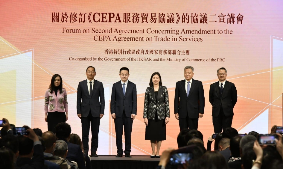 CEPA第二份修訂協議3·1實施 商經局：進一步降低港企進入內地門檻