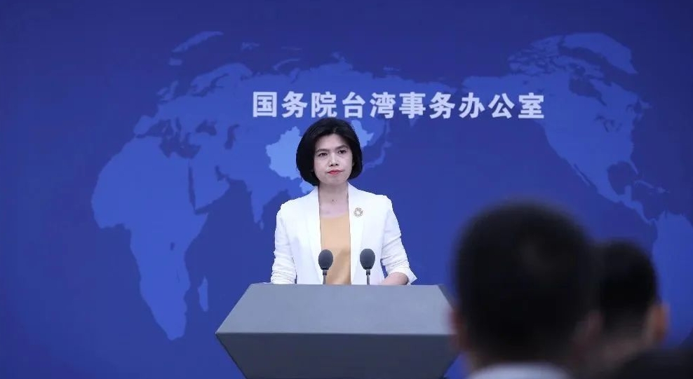 國台辦：民進黨當局拉攏外部勢力改變不了兩岸同屬一中的事實