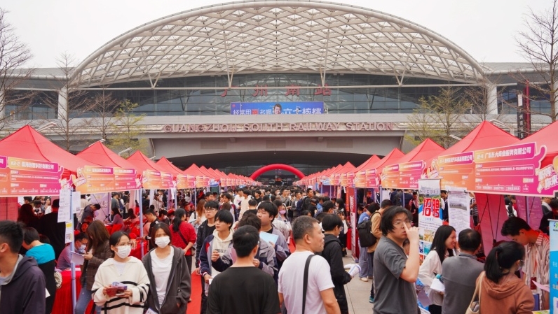 實施「百萬英才匯南粵」行動計劃答記者問