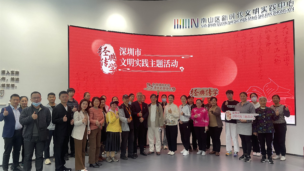 談經論道，上德若谷，張凱凌於深圳南山開講《道德經》