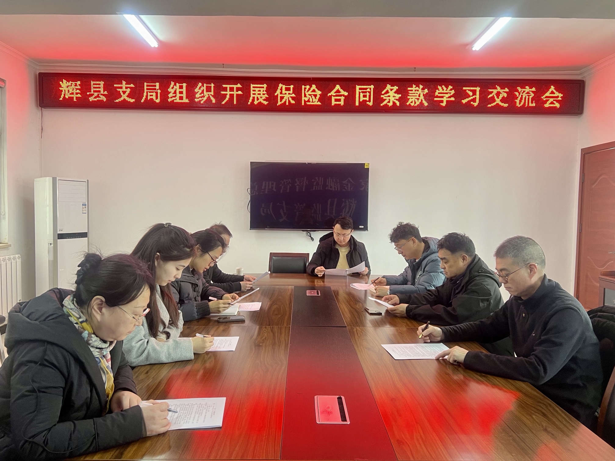 國家金融監督管理總局輝縣監管支局開展保險合同條款暨《保險法》專題交流活動