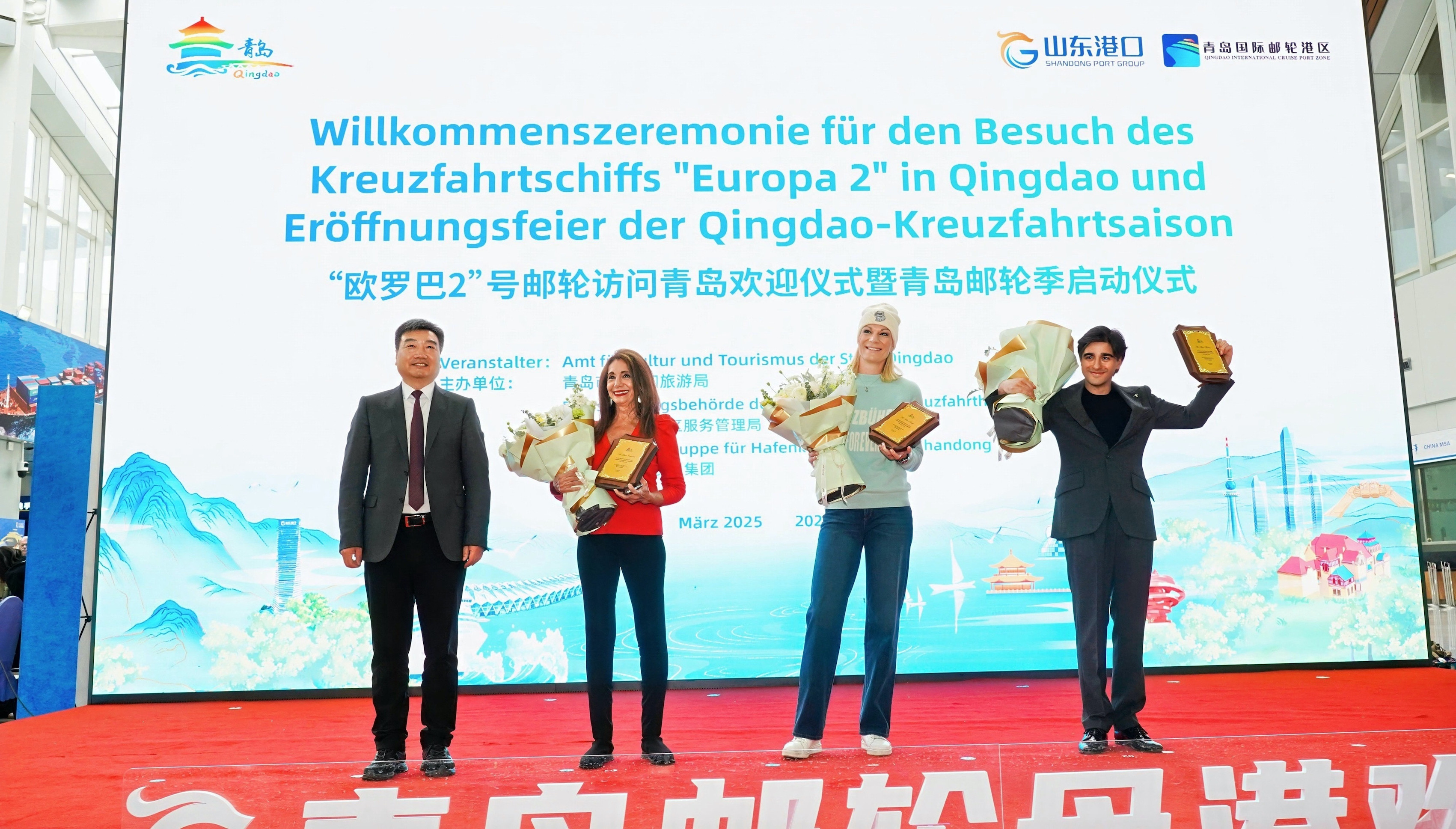 青島迎來近年最大規模歐洲入境旅遊團