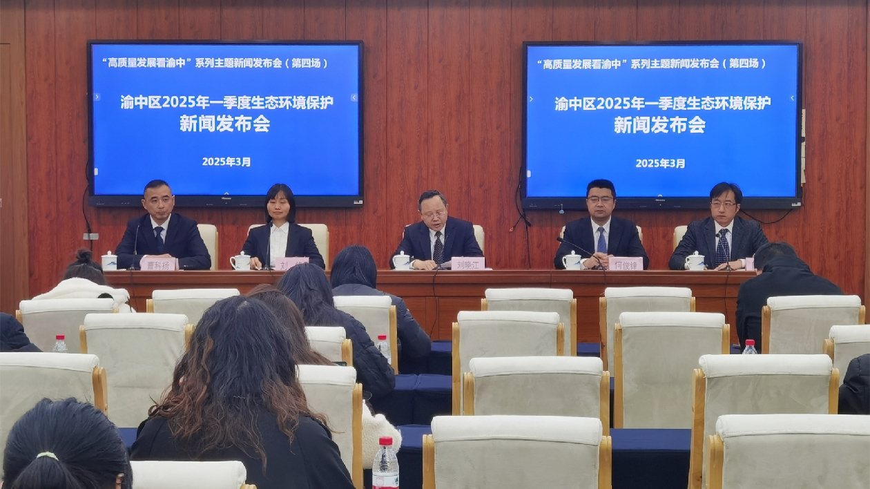 重慶渝中區榮膺「中國美麗城市典範」