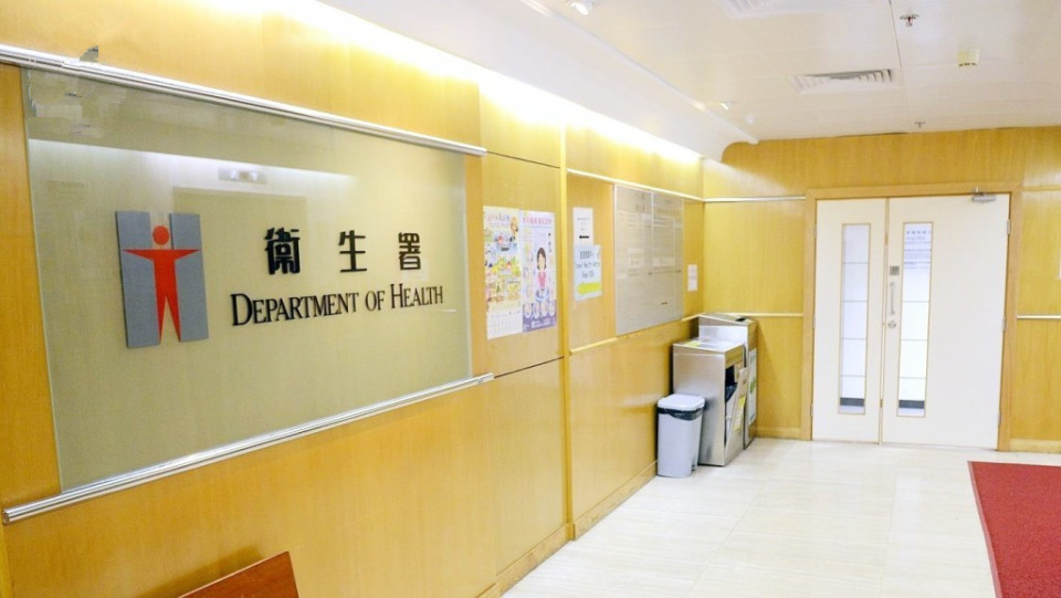 新冠及流感疫苗和器官捐贈登記系統須短暫停止服務 