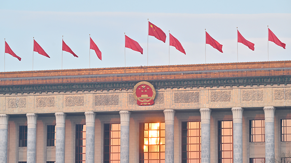 【港商時評】落實兩會精神 推進高質量發展