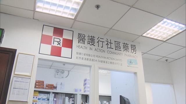 公院3·24起收緊配藥機制 醫管局料每年省千萬成本