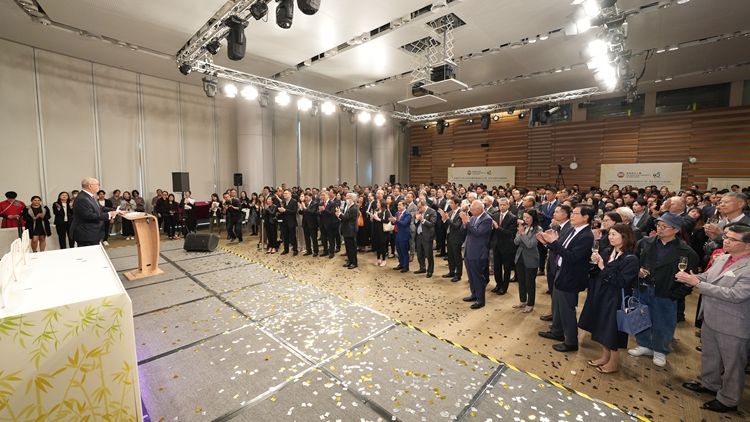 香港恒生大學舉辦酒會慶祝45周年校慶 逾400賓客參加