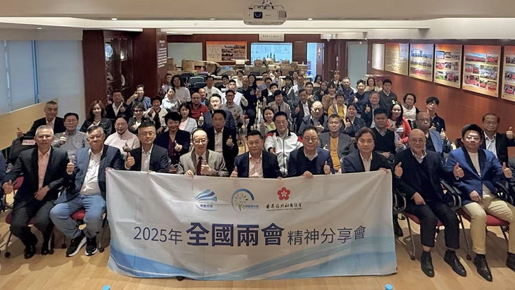 馬逢國曾智明主講全國兩會精神分享會 與近百名港青面對面交流