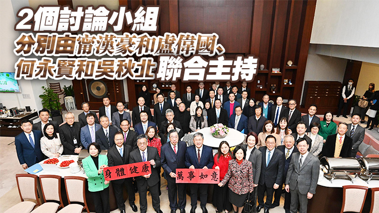 第18次立法會前廳交流會3·26舉行 分兩小組討論降低建築成本及簡樸房等議題