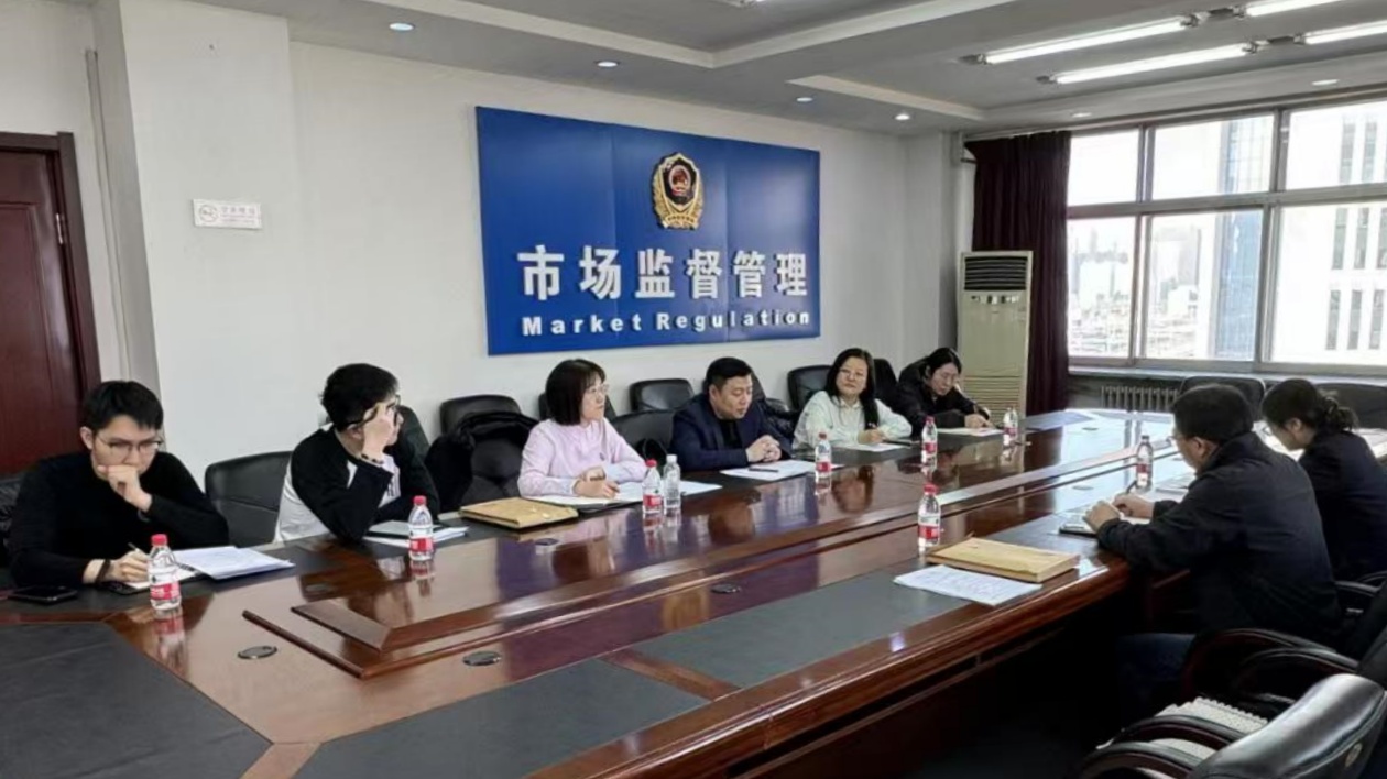 瀋陽市數字產業知識產權運營會議在和平區召開  共繪「智」造未來藍圖