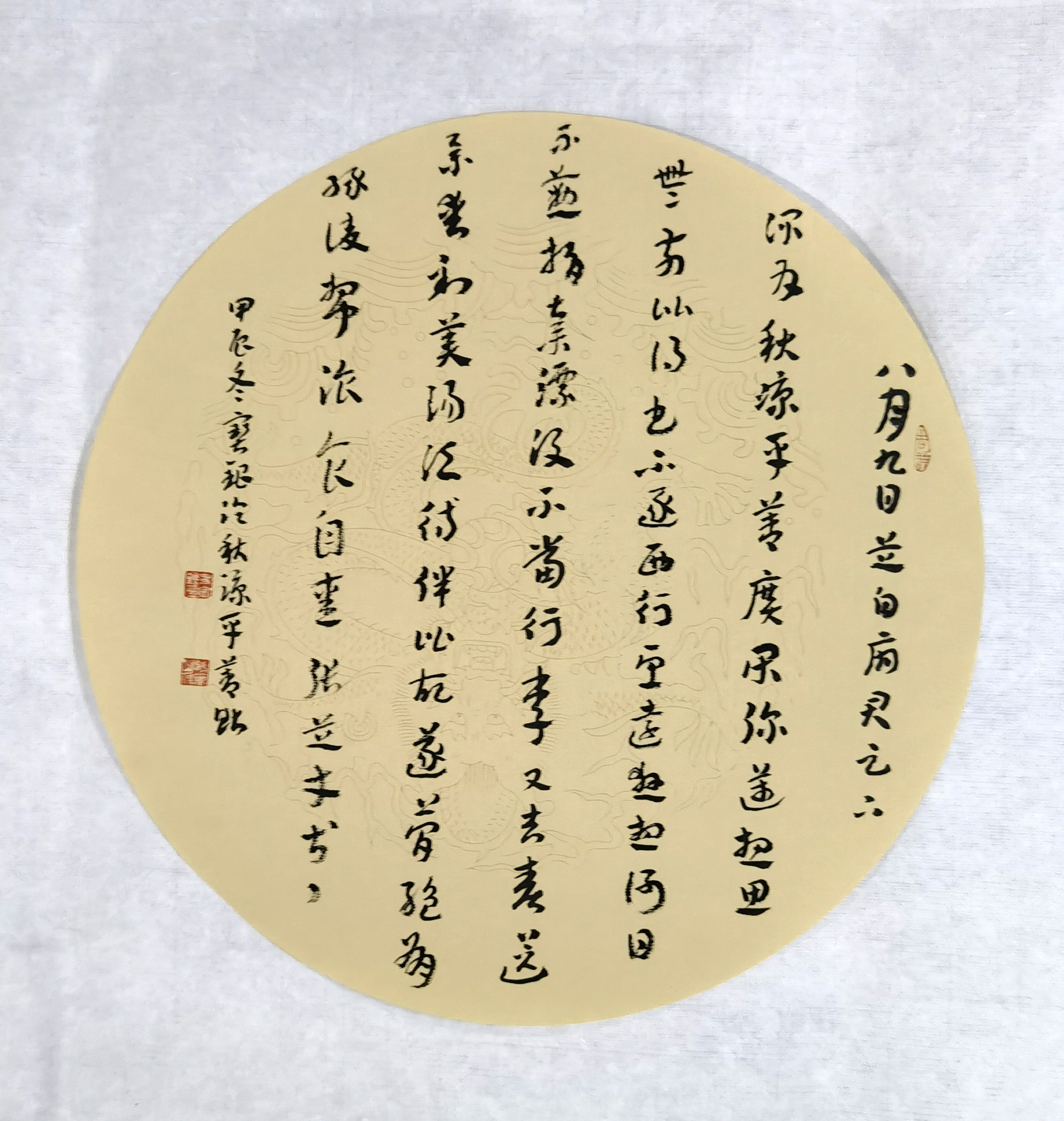 史寶銀：以「書」為媒 推動文化交流文明互鑒