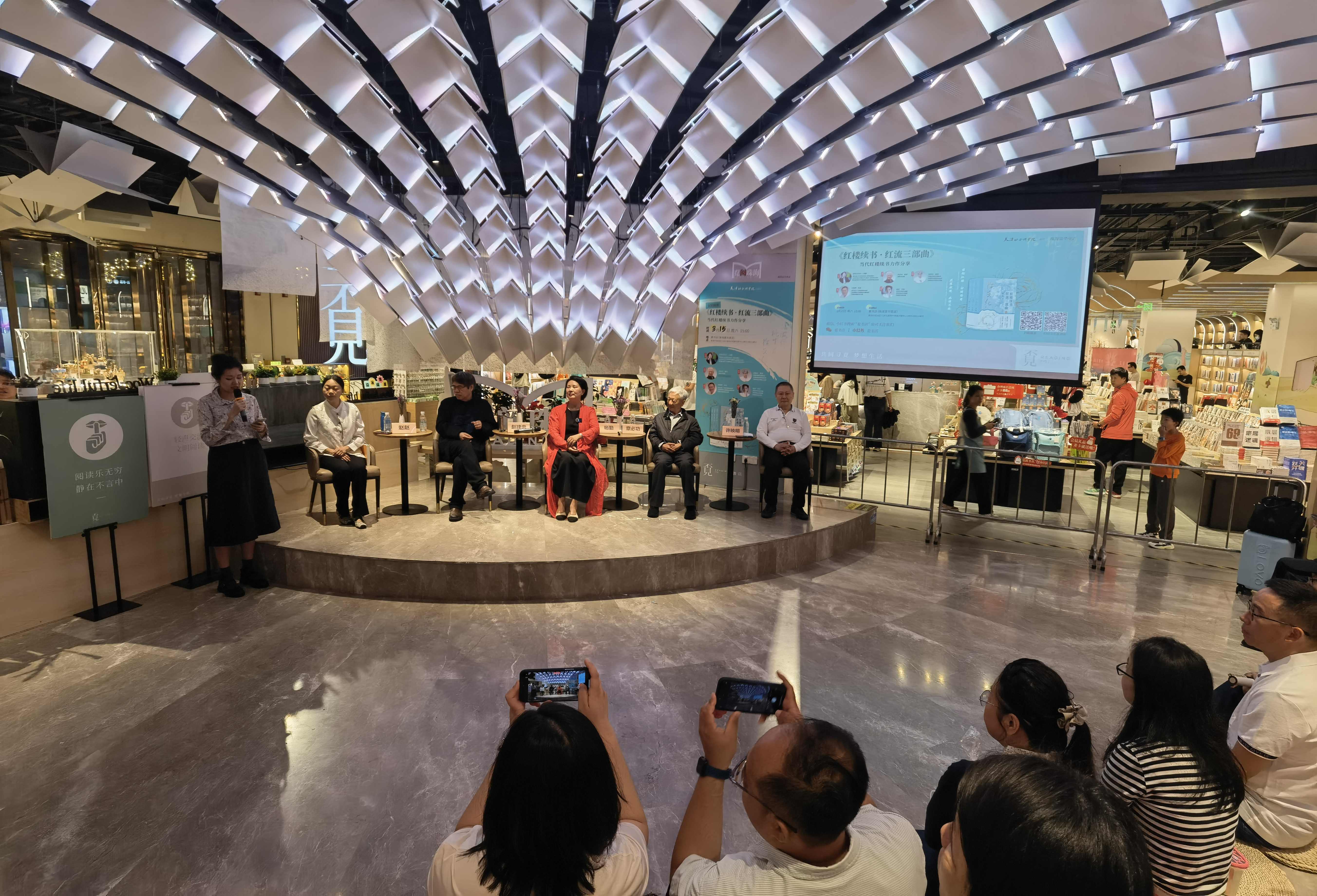 楊勤《紅樓續書·紅流三部曲》新書分享會在珠海舉辦