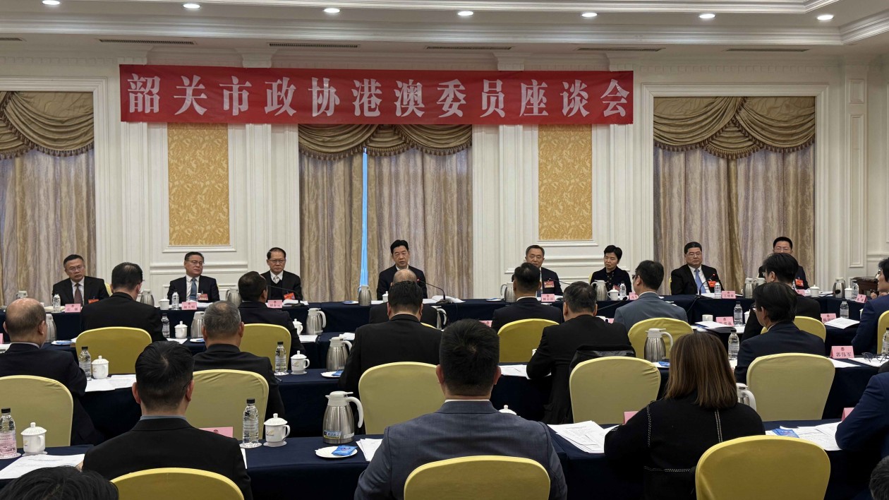 廣東省韶關市政協十三屆四次會議舉行港澳委員座談會  港澳委員建言韶關產業升級 共拓區域合作新機遇