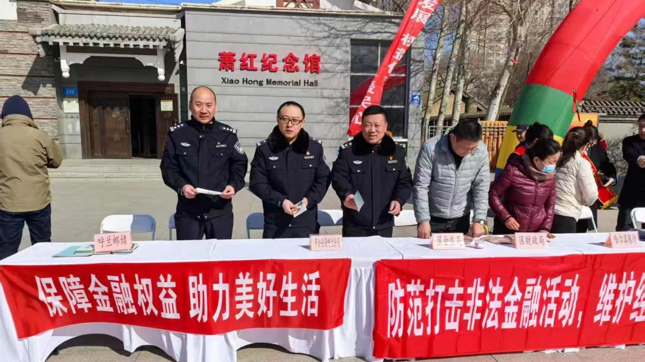 春雷行動：冰城公安亮利劍守護經濟安全